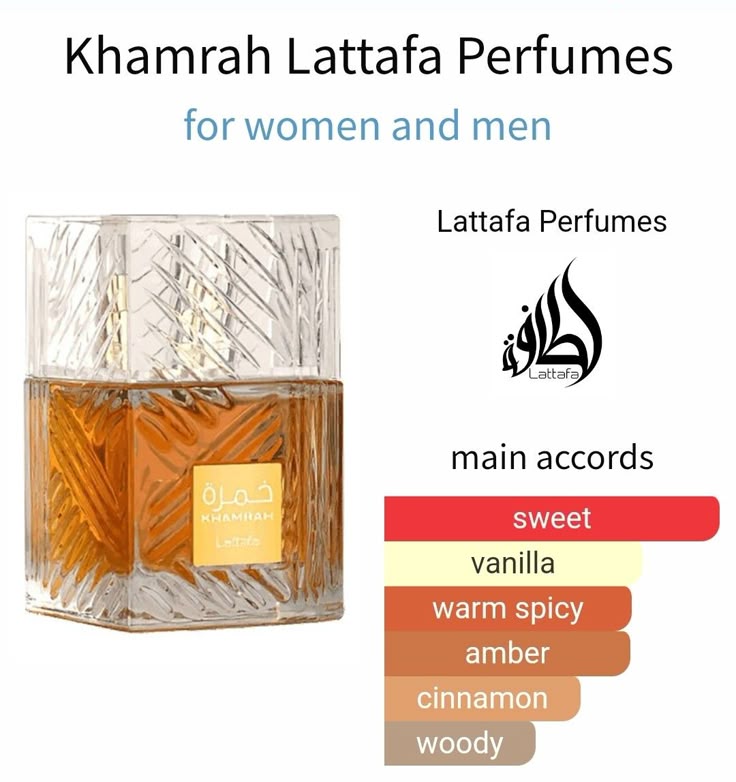 Khamrah Eau de Parfum Lattafa Parfums Unisexe 100 ml Vanille Doux Chaud Épicé Boisé Vanille - ACM BEAUTY